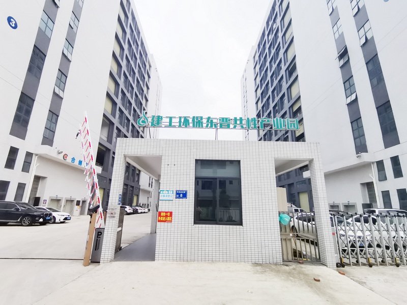乐虎LEHU五金：升级产线，迈向高端电泳加工