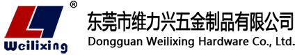 东莞市乐虎LEHU五金制品有限公司